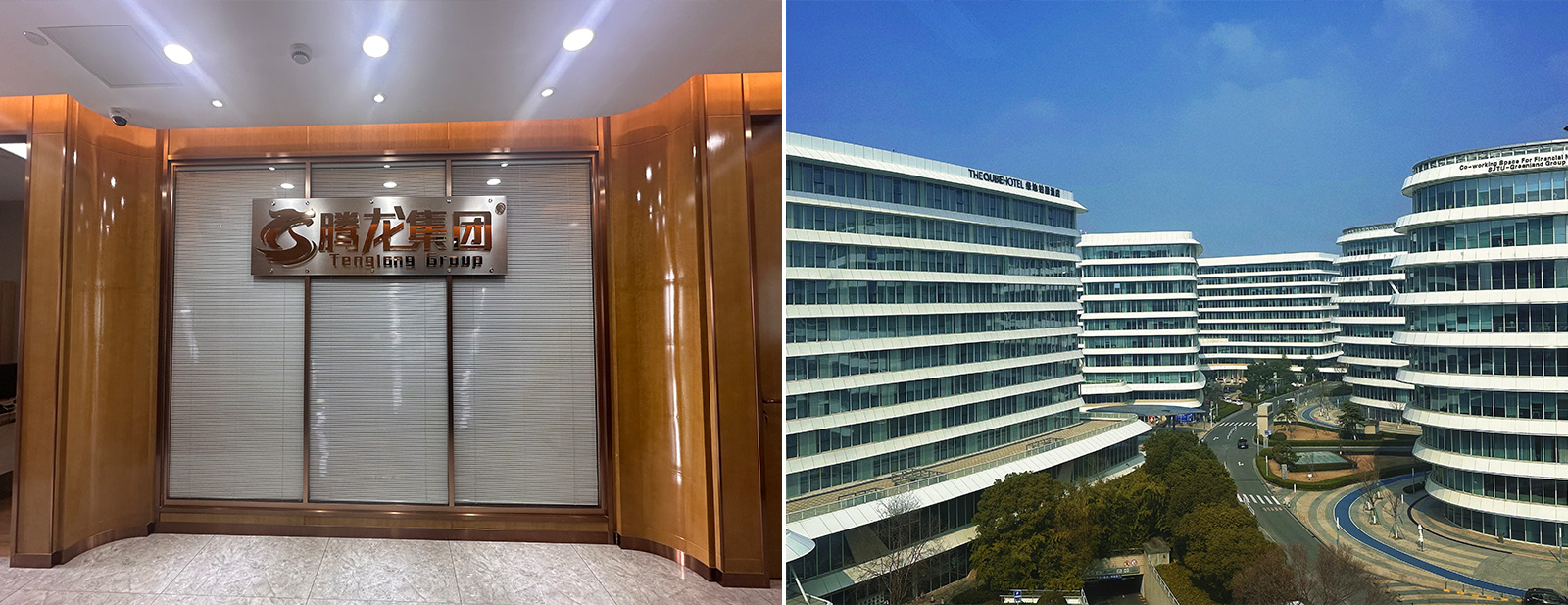 上海腾龙化工有限公司